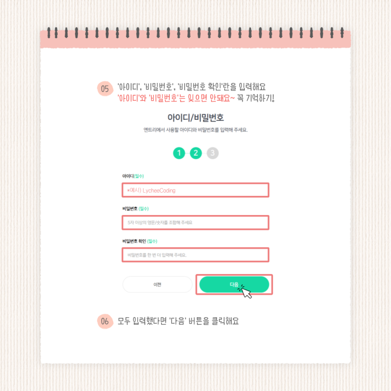 리치AI코딩학원 이미지