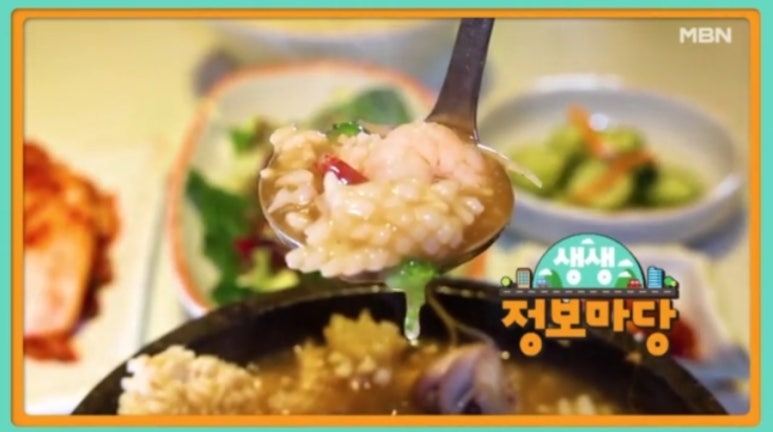 해물마당 이미지
