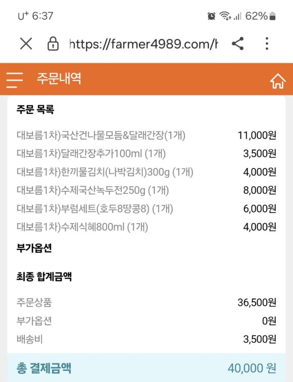 경아네 이미지