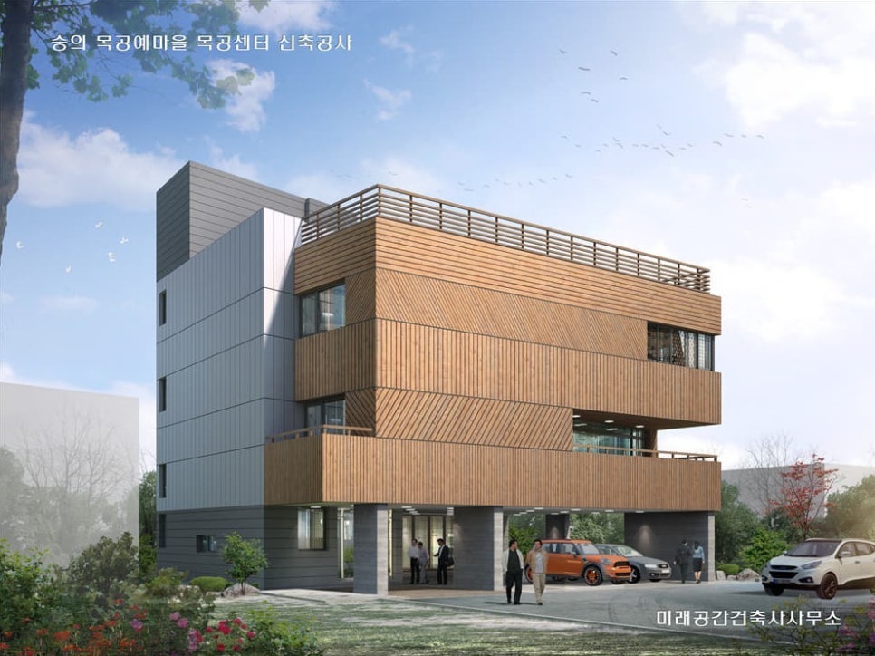 완성건축사사무소 이미지