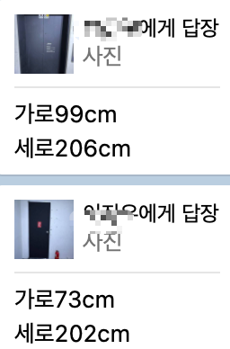 헬토피아 이미지