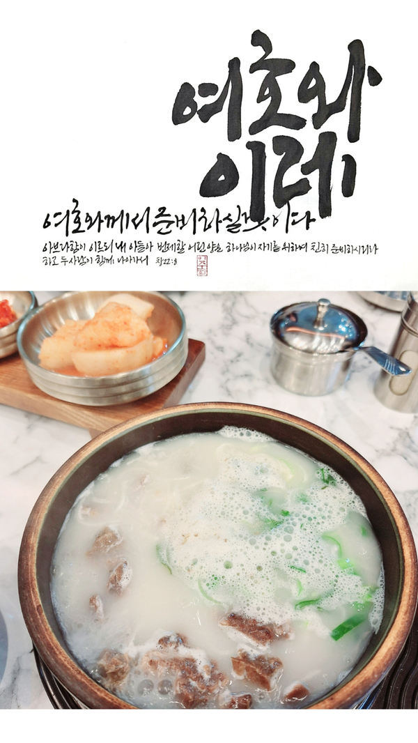 이레캘리그라피 이미지