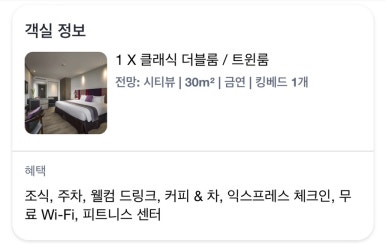 파오스 이미지