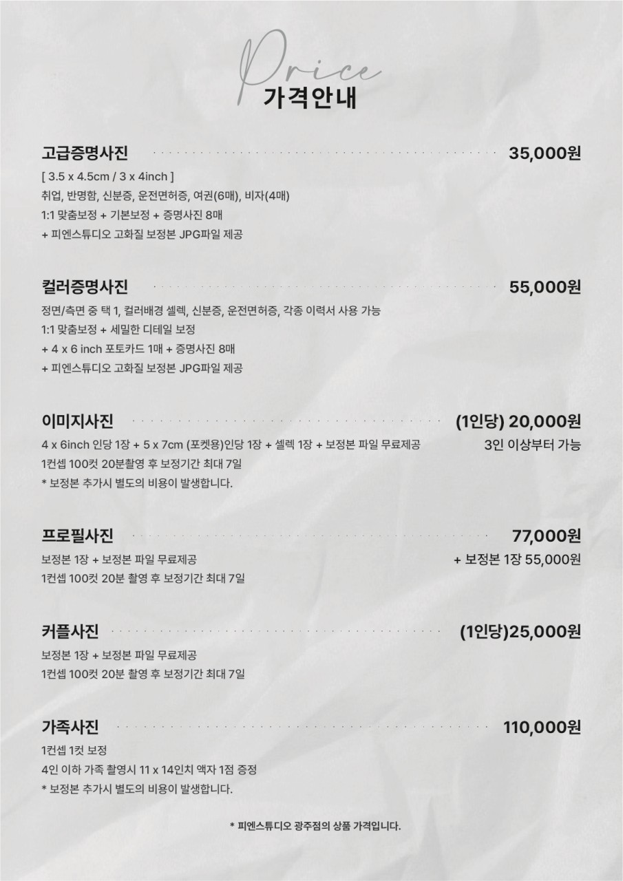 동아스튜디오 이미지