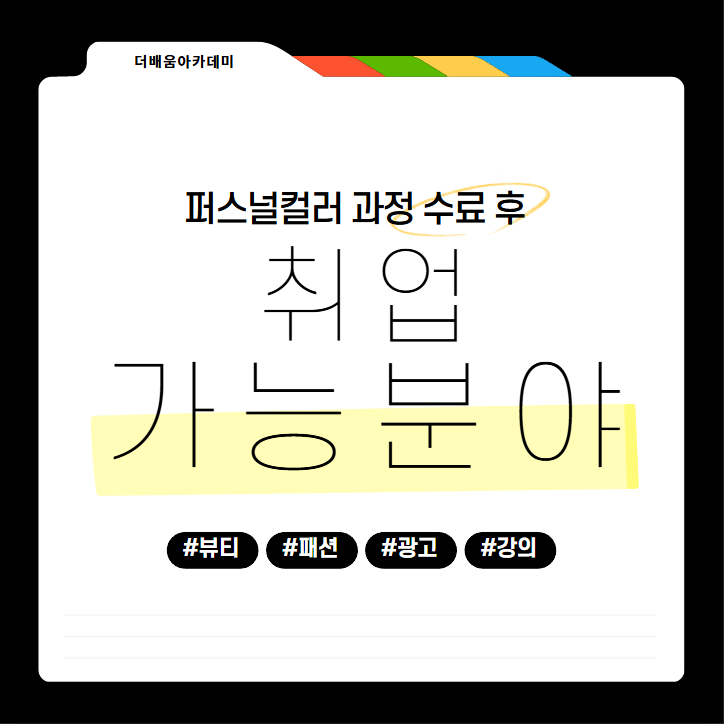 더아카데미 이미지