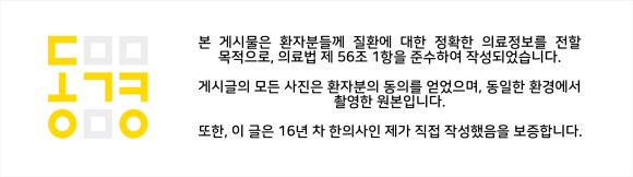 남진한의원 이미지