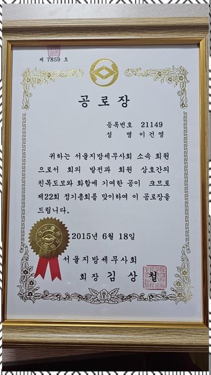 지인세무회계 이미지