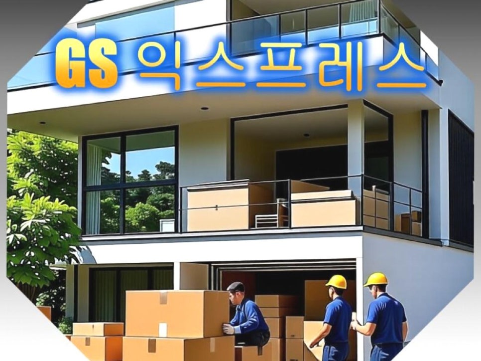 대중익스프레스 이미지