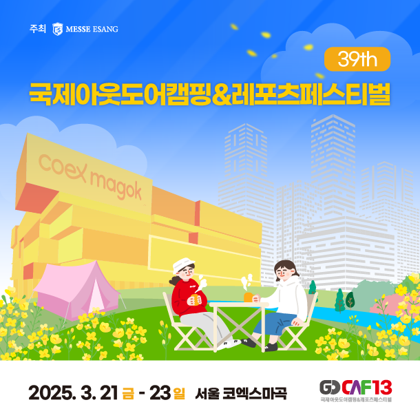 엑스레포츠 이미지