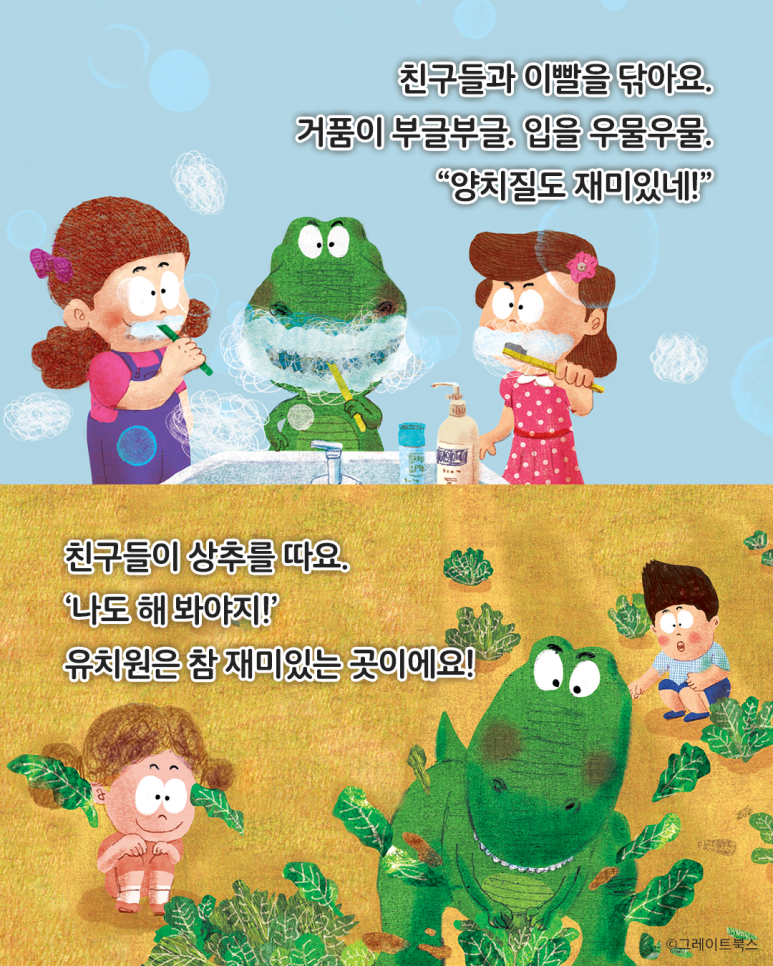 악어북스 이미지