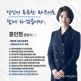 법무법인김앤파트너스 이미지