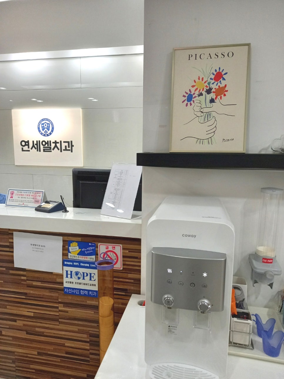 연세엘치과 이미지