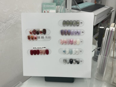예림네일아트 이미지