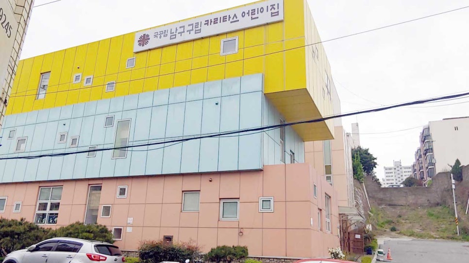 아이사랑체육교실 이미지