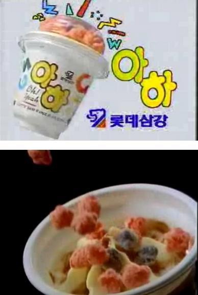 얼렁뚱땅 이미지