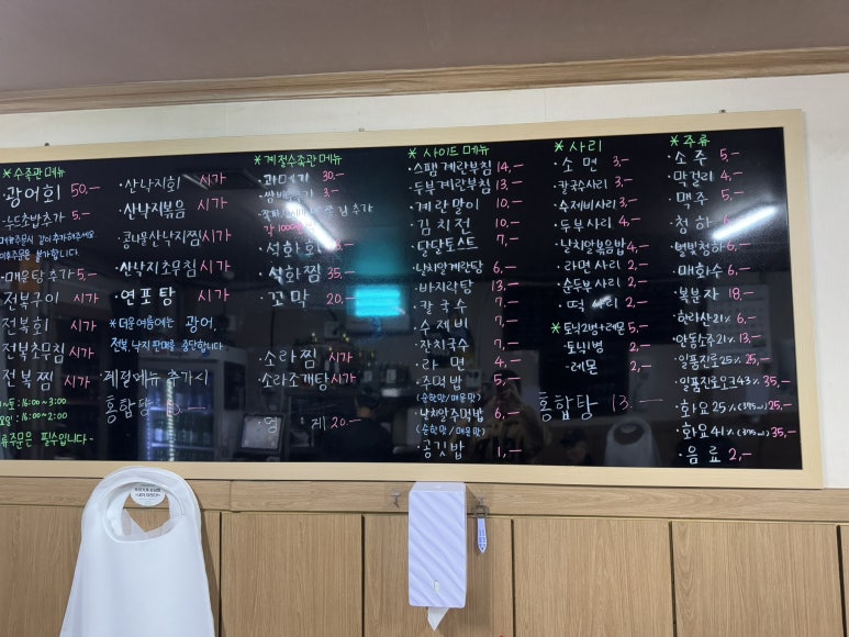 만냥식당 이미지