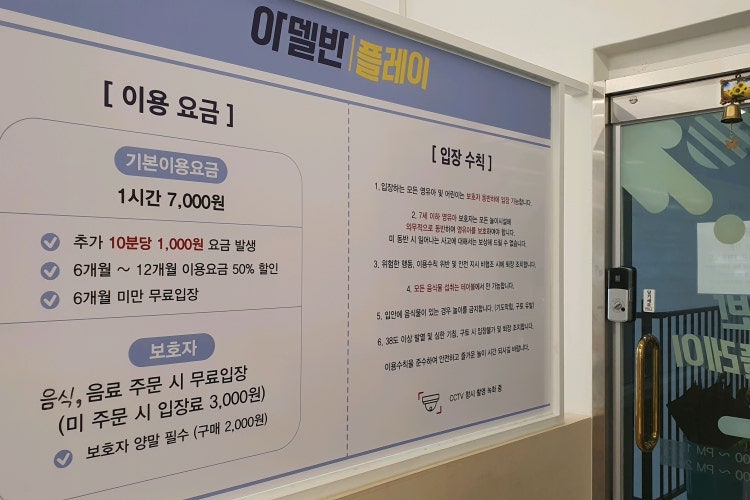 아델반 이미지