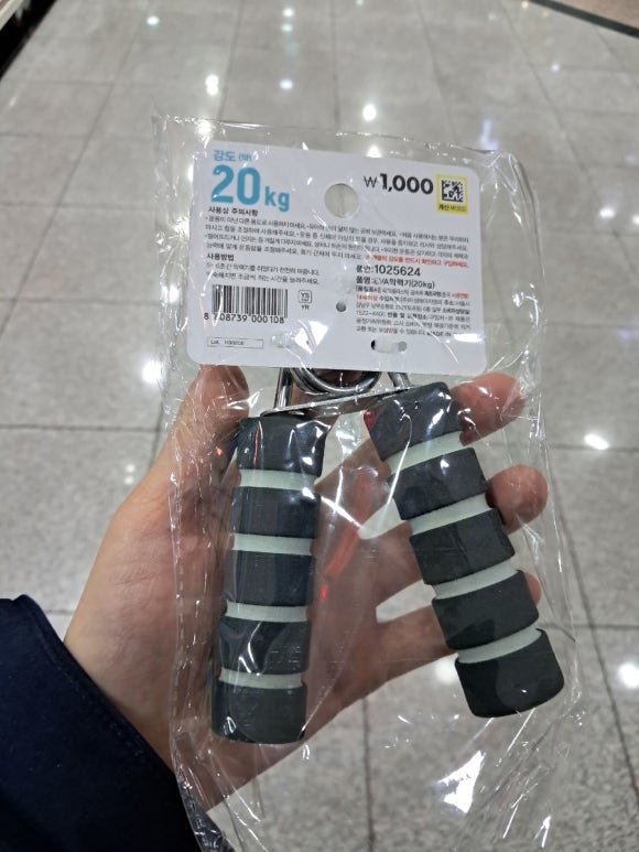 다이소주안시민 이미지