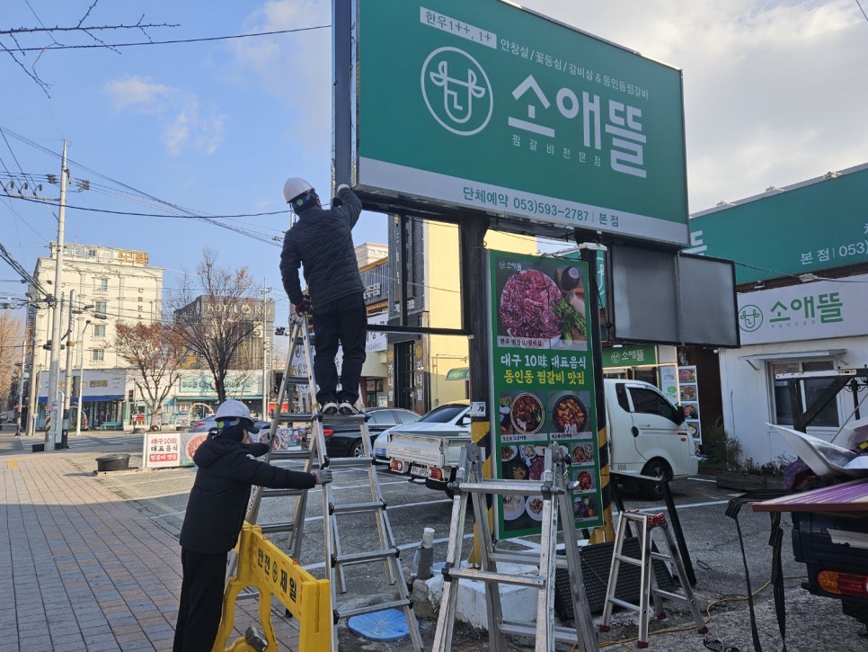 구미현수막LED 이미지
