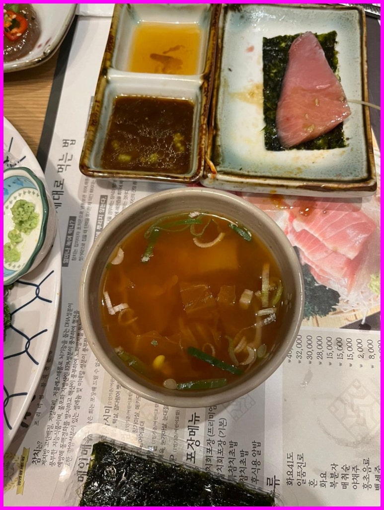 광주참치 이미지