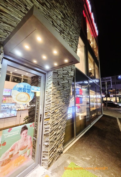 투썸플레이스구리토평점 이미지
