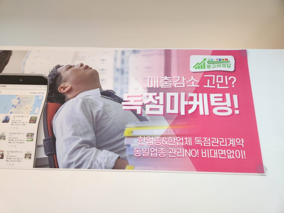 나주광고기획 이미지