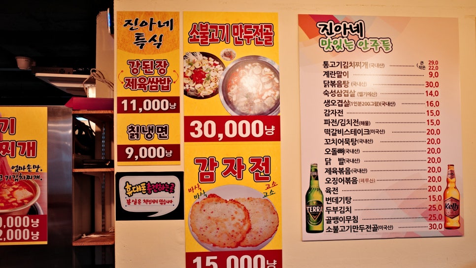 진아네 이미지