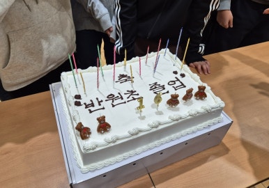 이화음음악학원 이미지