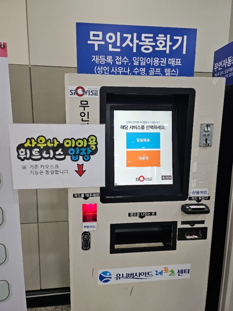 유니버시아드레포츠센터 이미지