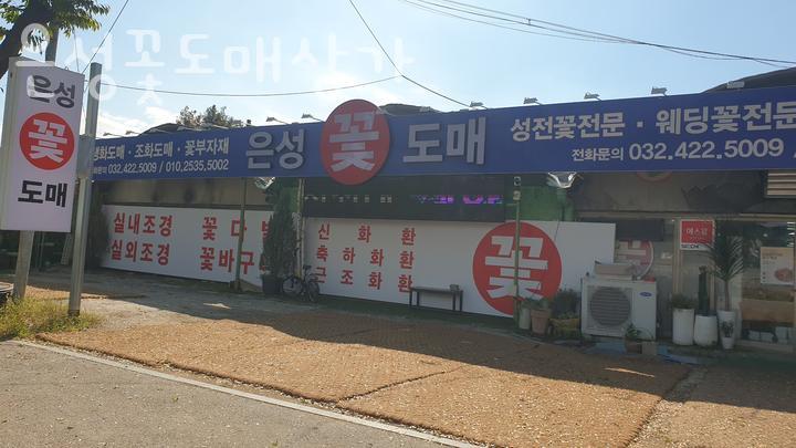 전재울사거리 이미지