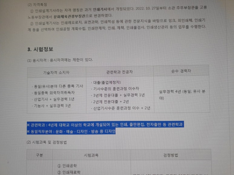 동일문화인쇄 이미지