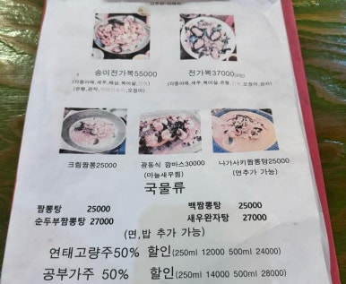 무꼬보자 이미지