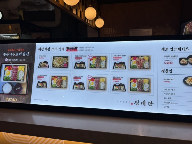 정데판 이미지