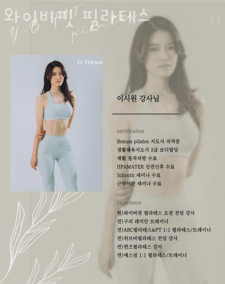 와이비마트 이미지