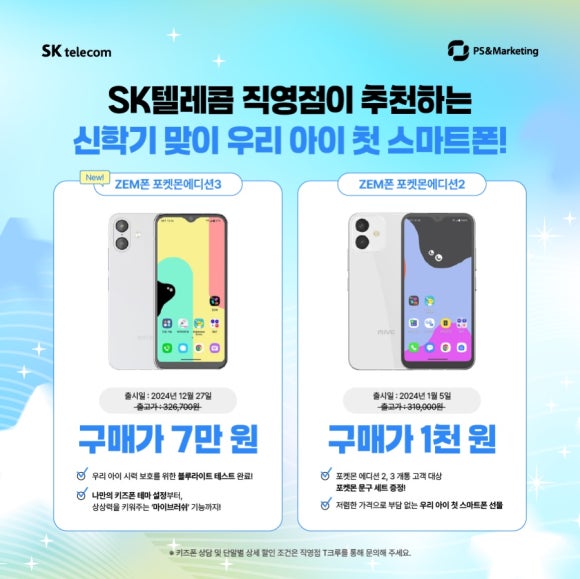 아이키즈 이미지