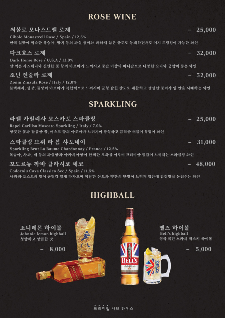 오름채 이미지