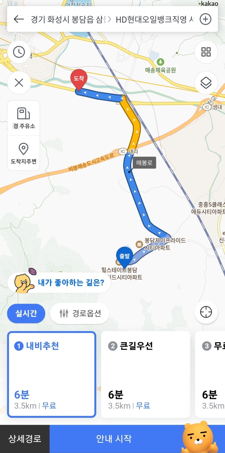 서해주유소 이미지