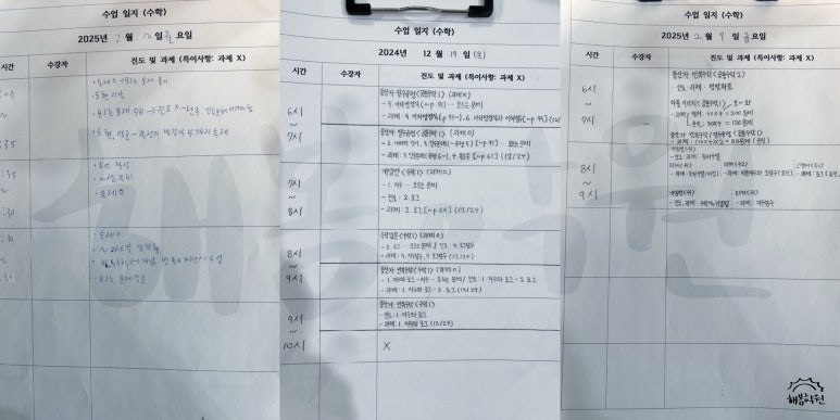 늘해봄 이미지