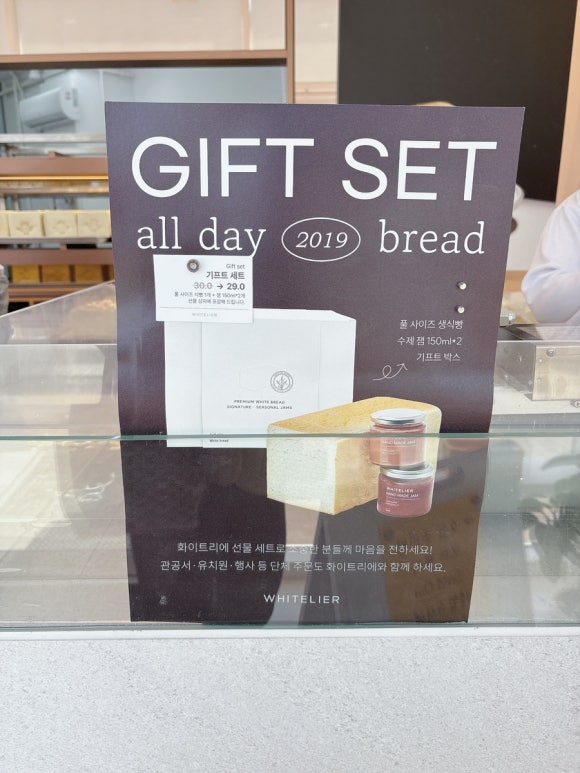 화이트리에(포항양덕점) 이미지