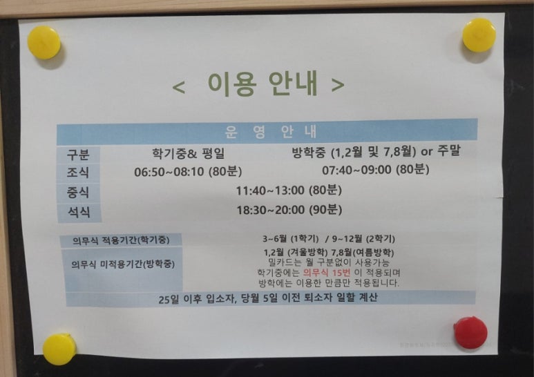 청운재 이미지