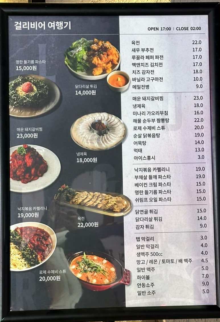 걸리비어 여행기 이미지