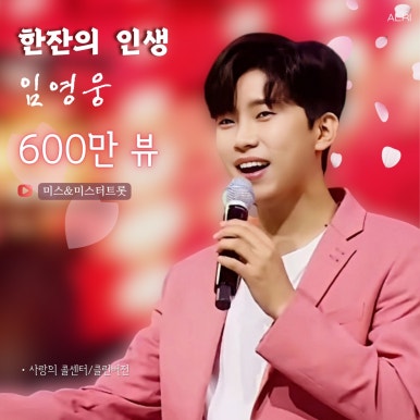 클린팡 이미지