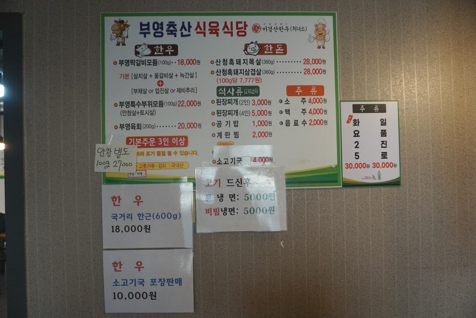 부영축산 이미지