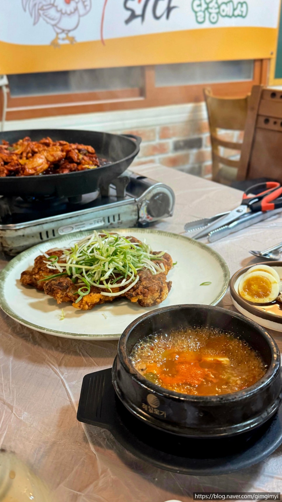 닭이랑전이랑 이미지