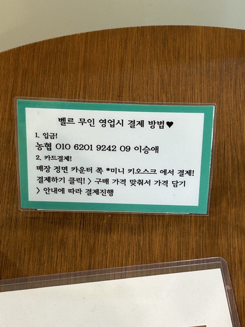 벨르플라워 이미지