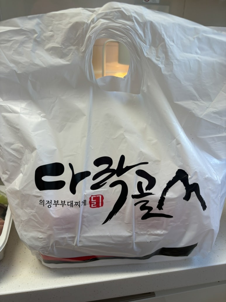 다락골의정부부대찌개 이미지