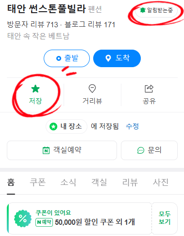 블루망고투어 이미지