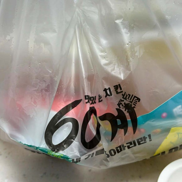 60계치킨구리 이미지