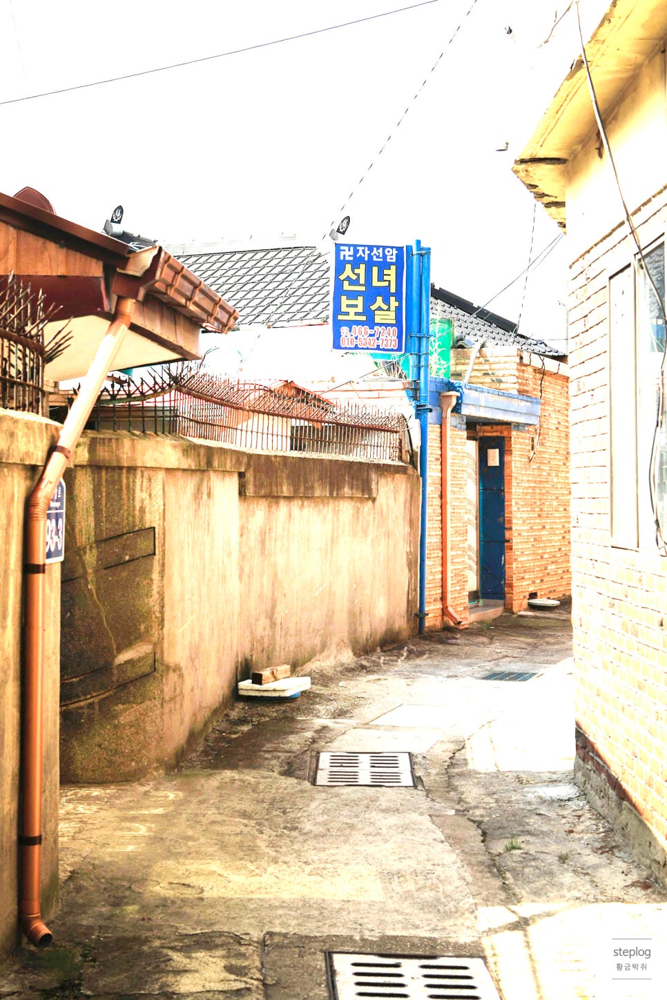 대중이용원 이미지