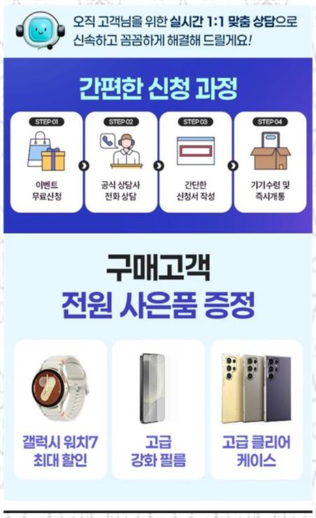 지성정보통신 이미지